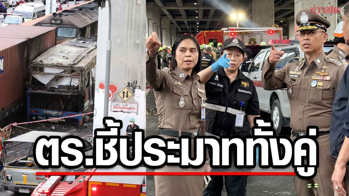 マッカサンで列車と路線バスが衝突、死者8名 警察は双方の運転手に過失ありと判断