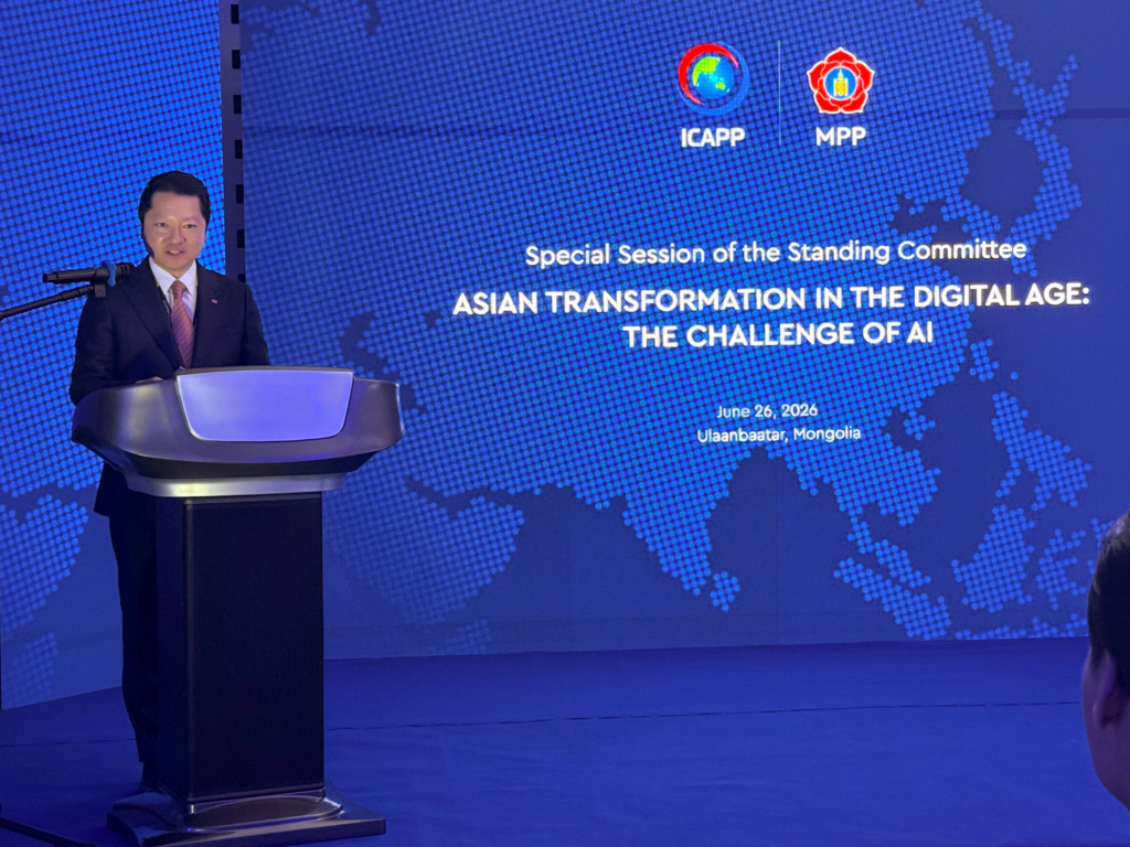 Cambodia Addresses AI Challenges and Opportunities at ICAPP Forum