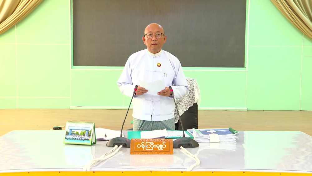 Coordination Meeting:Sagaing Region CM delivered the opening address