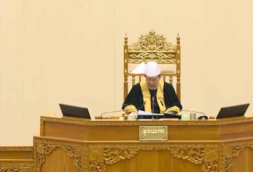 Pyidaungsu Hluttaw : 3rd day meeting of third regular session
