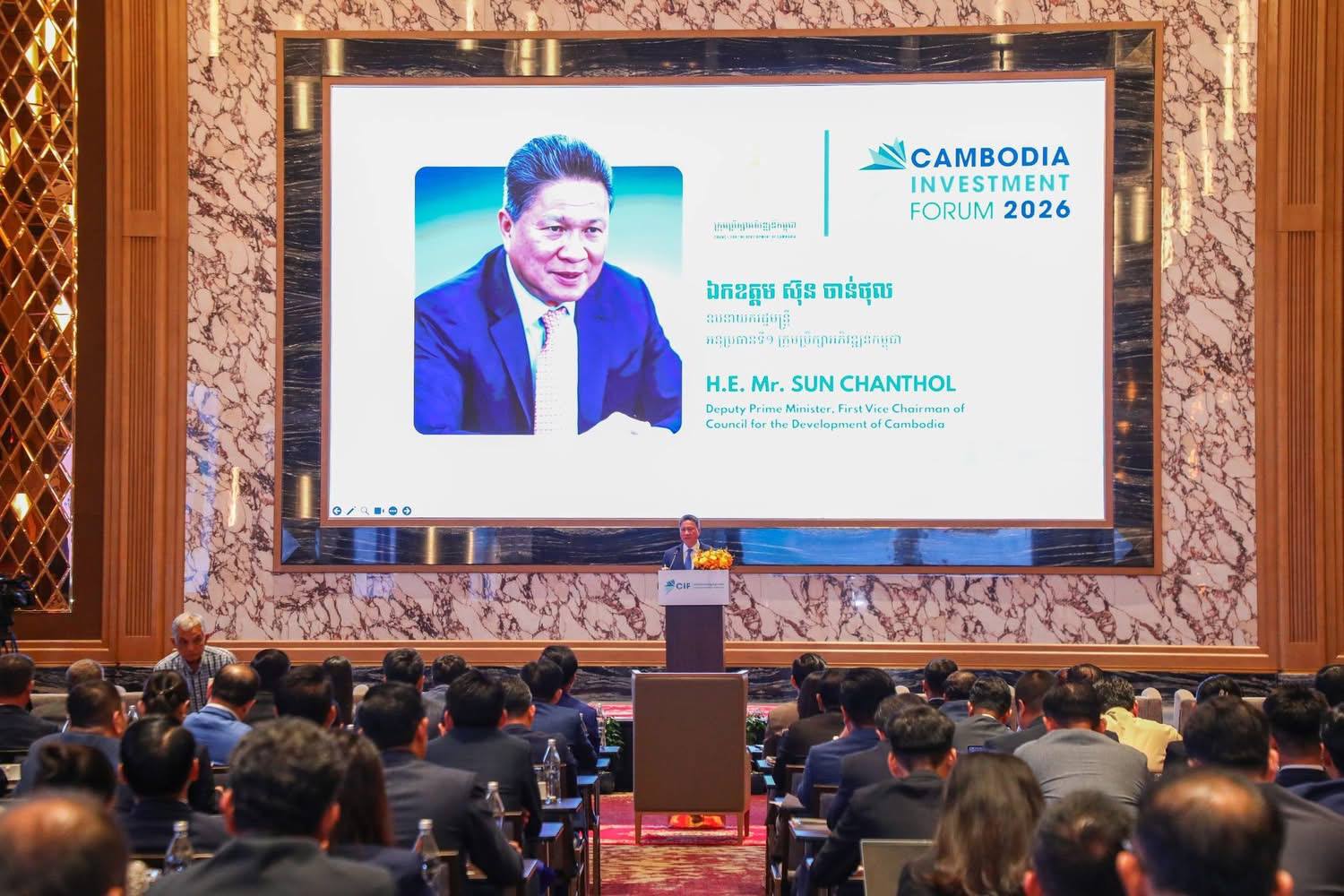 カンボジア投資フォーラム2026:政府が投資家保護と官民連携の強化を強調