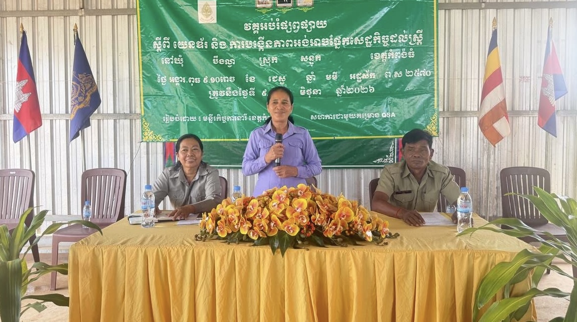 Cambodia Enhances Women's Economic Empowerment and Gender Equality Through Training