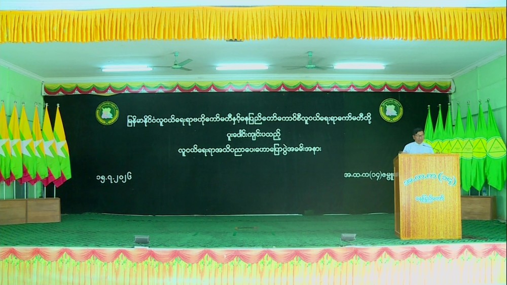 Youth Affairs: Awareness talks on Youth and Knowledge