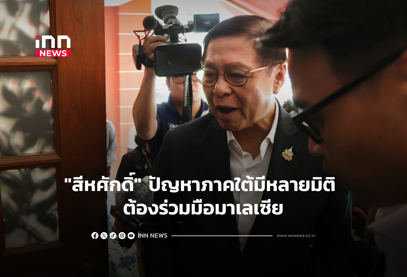 Deputy PM Sihasak Emphasizes Malaysia Cooperation for Southern Thailand Stability