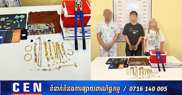 シアヌークビルで中国籍の容疑者含む3人を逮捕、窃盗容疑で送検