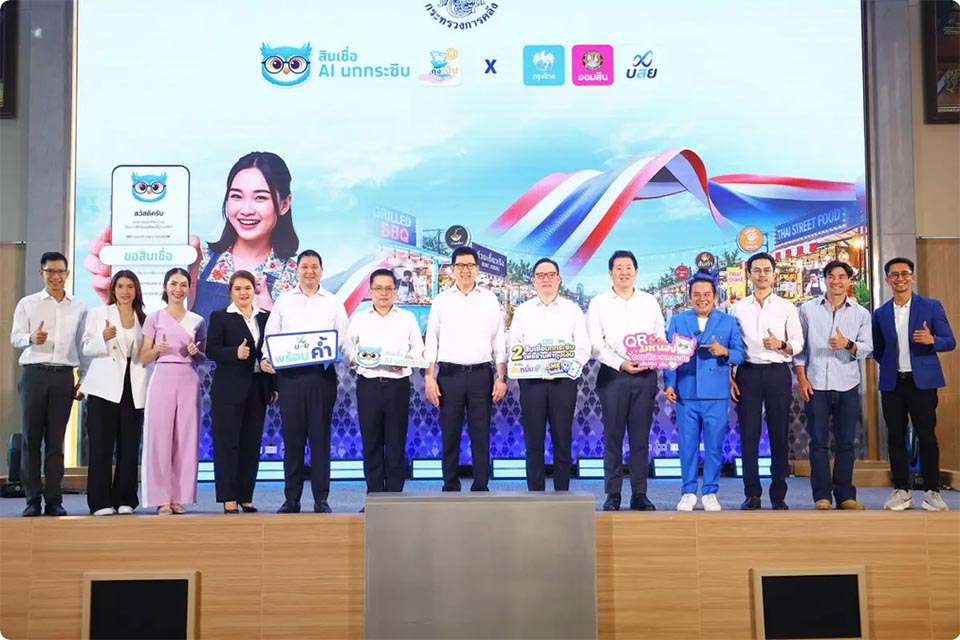 タイ政府、AI Nok Krasipで中小企業向け融資を拡充 最大300万バーツ