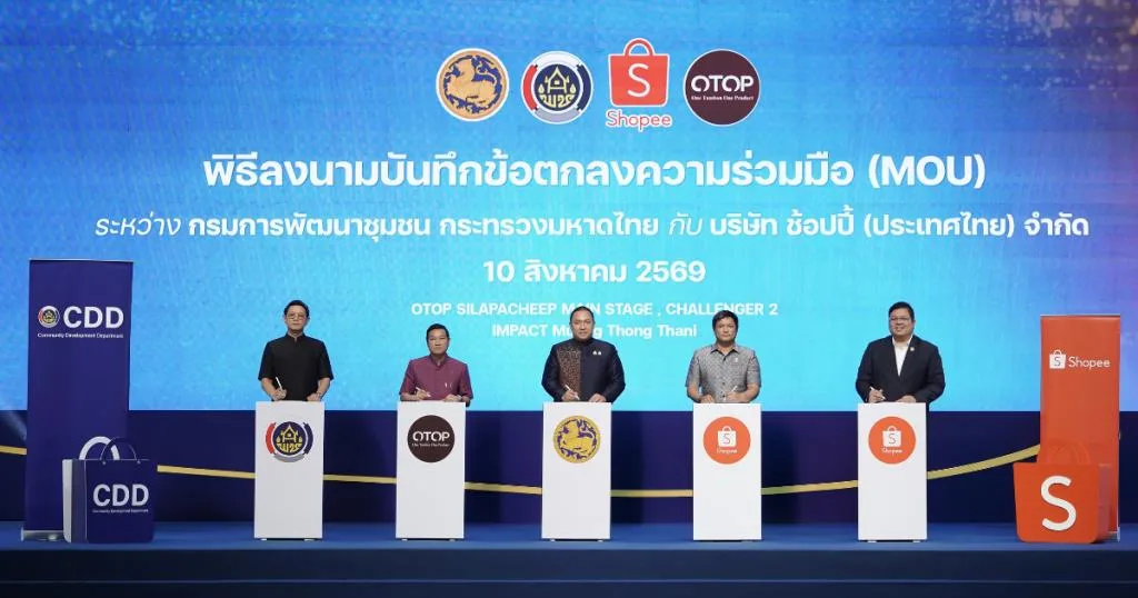 Shopee はコミュニティ開発部門と協力して、OTOP の販売手数料削減をサポートします