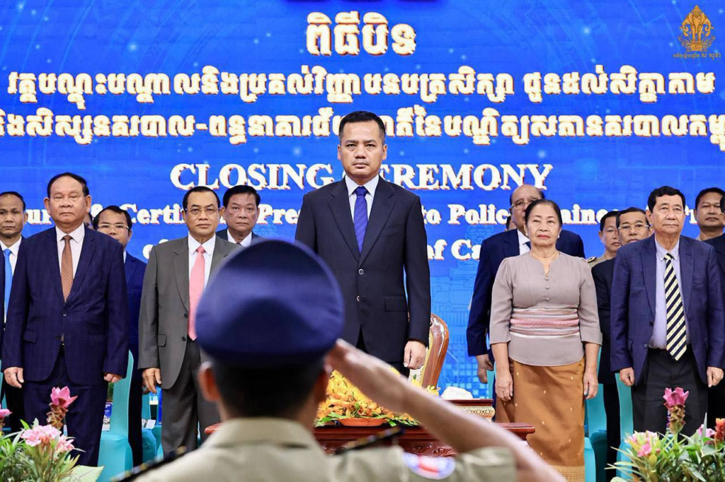 Cambodia Interior Ministry to Further Reduce Central Police Cadre, Boost Local Deployment