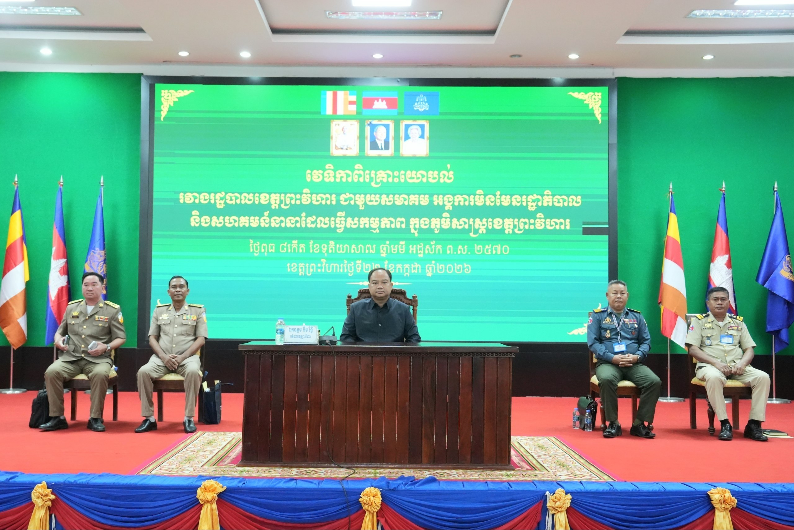 Preah Vihear Governor Calls for Strengthened Partnership with NGOs to Boost Local Development