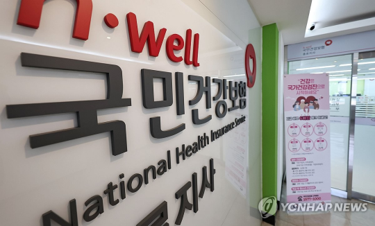 Laos Foreign National Health Insurance Posts Record Surplus, Aiding Medical Cost Burden