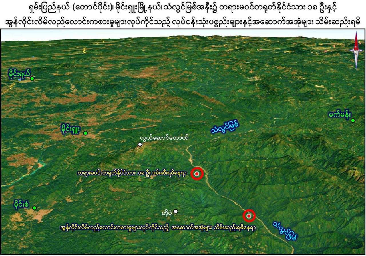 18 illegal Chinese nationals arrested and online fraud/gambling facilities seized near Salween River in Mong Hsu Township, Southern Shan State