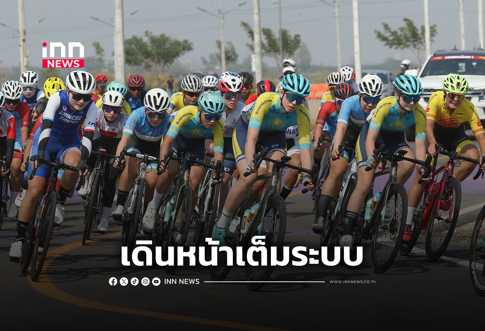タイ自転車競技代表、科学的トレーニングでアジア大会と五輪を見据える
