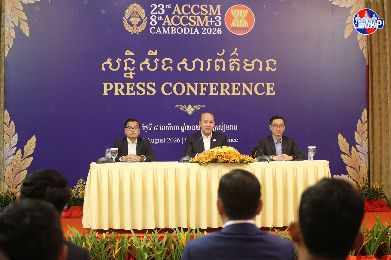 ASEAN Public Service Cooperation Meeting Boosts Reforms, Benefits Cambodian Citizens