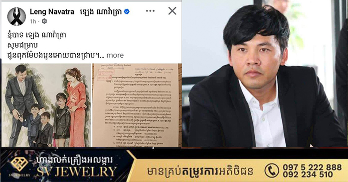 Cambodian Tycoon Admits Massive Losses in Real Estate Project, Pleads for Family Clemency