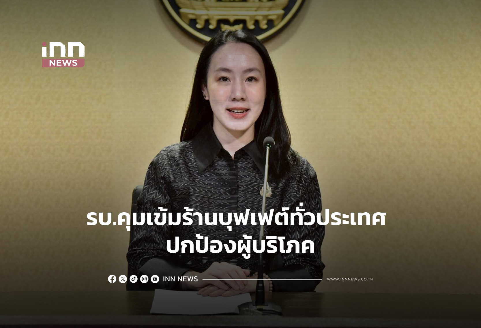 タイ政府、全国の食べ放題店を規制強化 消費者保護へ
