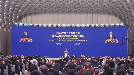 Laos Participates in Shanghai AI Conference, Calls for Stronger Global AI Governance