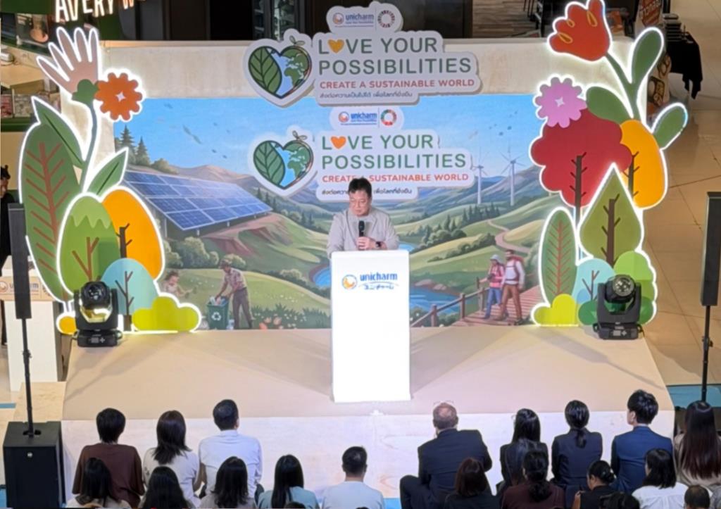 「ユニ・チャーム・タイランド」はミッションを強化 「Love Your Possibilities ~持続可能な世界を創る、可能性を前進させる。持続可能な世界へ~」キャンペーンのもと共生社会を