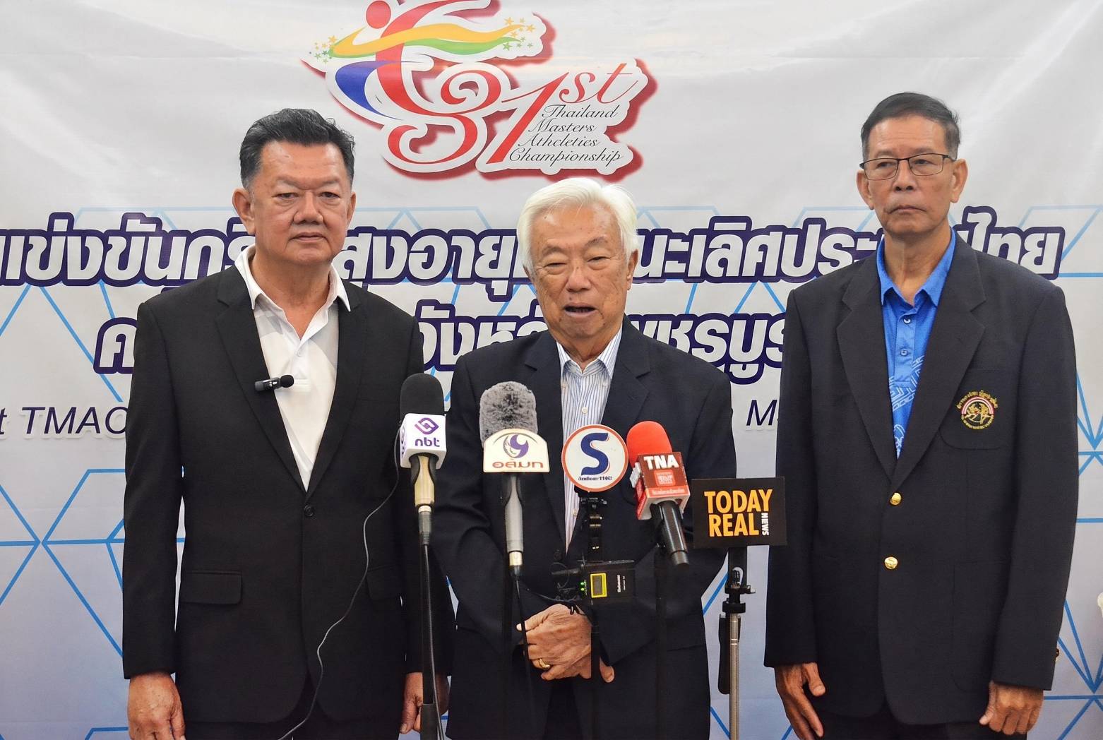 Thailand's Senior Athletics Championship to be Held in Phetchabun in 2025