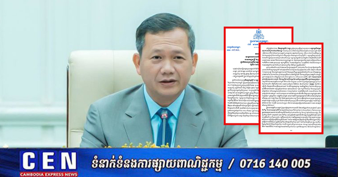 Cambodia Pushes for Multidimensional Literacy Enhancement, PM Advocates for Digital and Financial Literacy