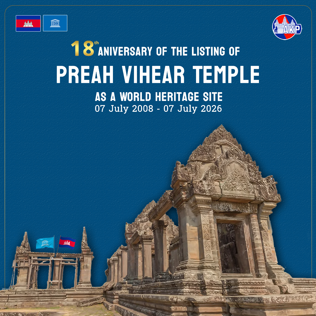 18th Anniversary of Preah Vihear Temple's World Heritage Listing Celebrated