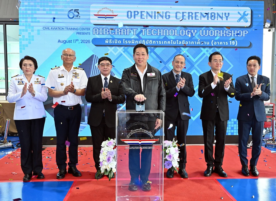 タイ航空訓練校、新技術訓練施設を開設 - 航空人材育成を強化
