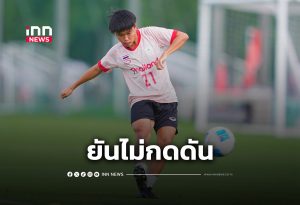 タイ女子サッカー、アジア大会でベトナム戦に挑む - 決勝トーナメント進出かけ