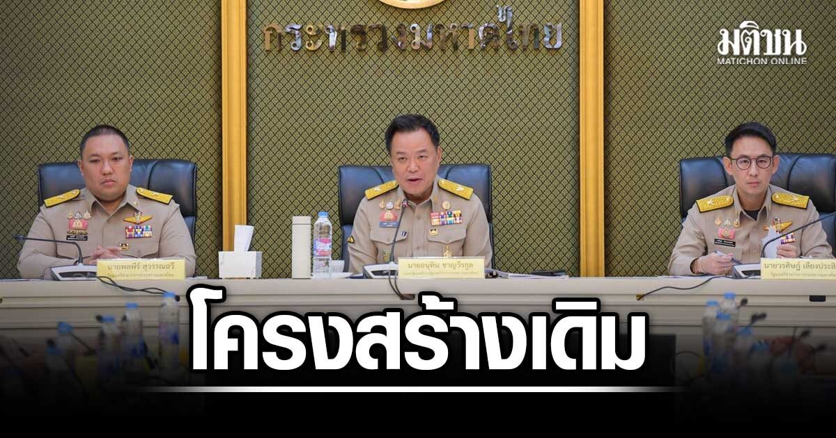 Thailand Prepares for Royal Funeral Rites, Budget Savings Noted