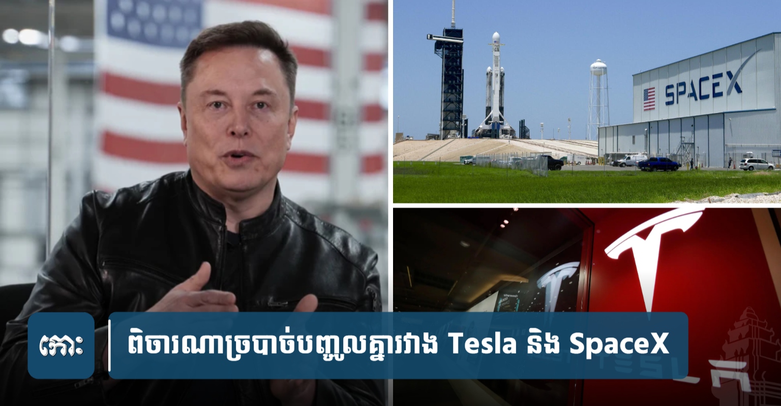 イーロン・マスク氏、テスラとスペースXの統合を検討 - 史上最大の企業誕生か