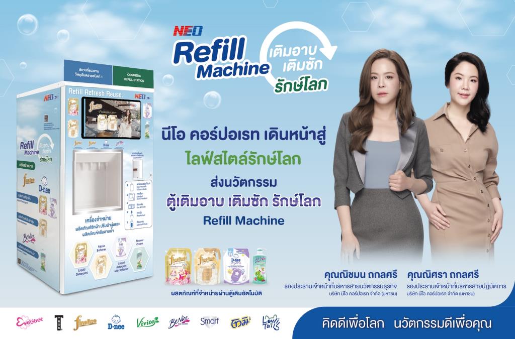 NEOは、タイ国民にプラスチック廃棄物の削減を促す「シャワーの詰め替え、洗濯の詰め替え、世界を救え」を25か所で開始する