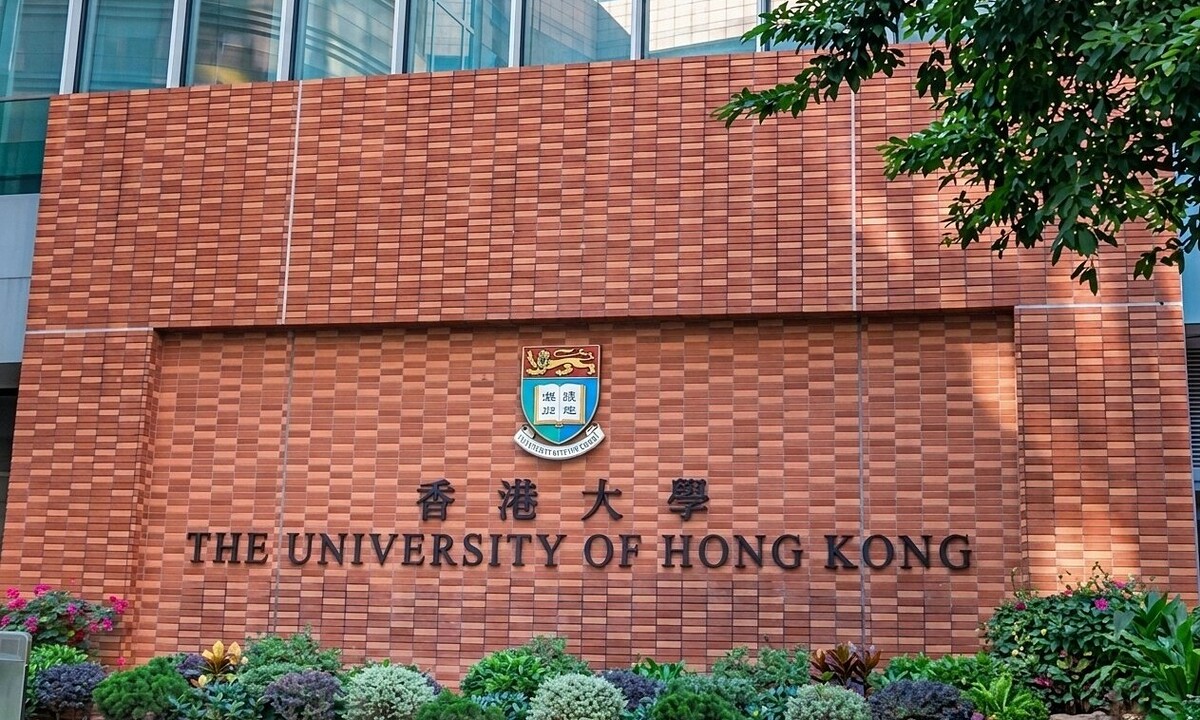 香港大学ビジネススクール、ハノイにキャンパス設立へ