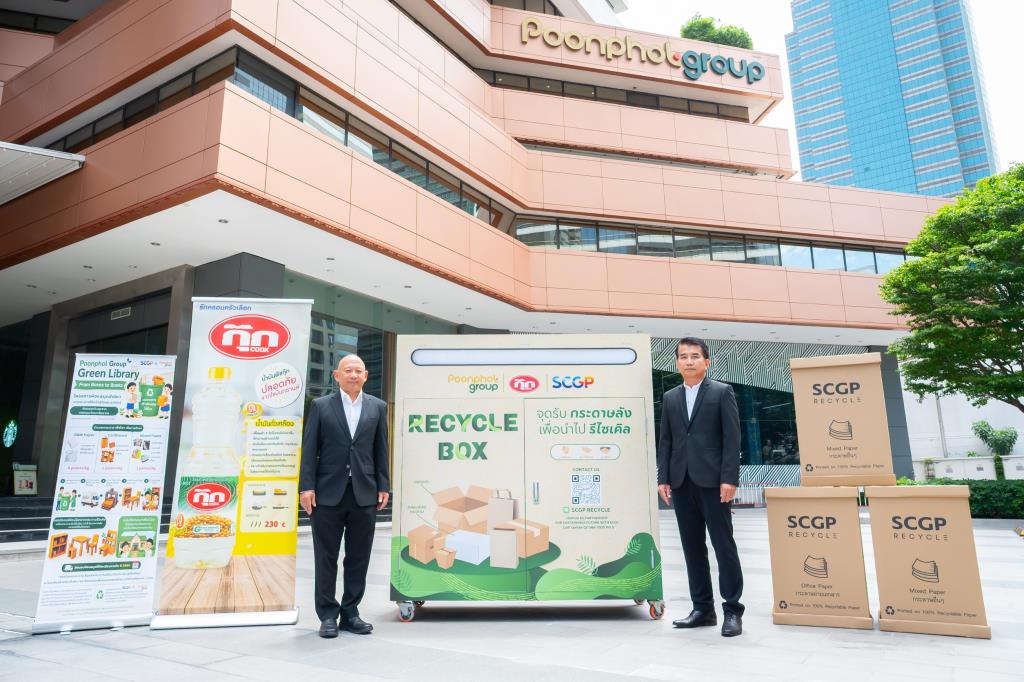 「クックブランド植物油」はSCGPと提携し、古紙を学習図書館に変える「グリーンライブラリー」プロジェクトを立ち上げる。地域の幼稚園への転送