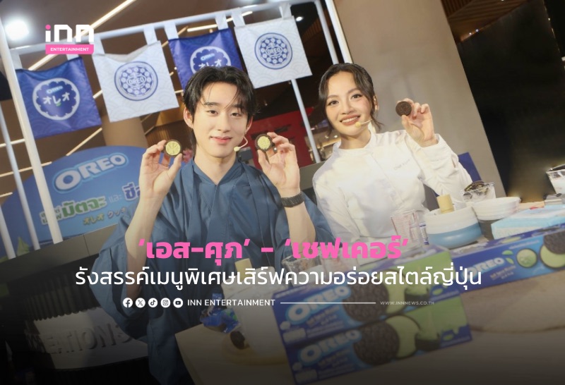 Mondelez Thailand Launches 'Oreo Matcha House' Pop-up Featuring New Japanese-Inspired Flavors