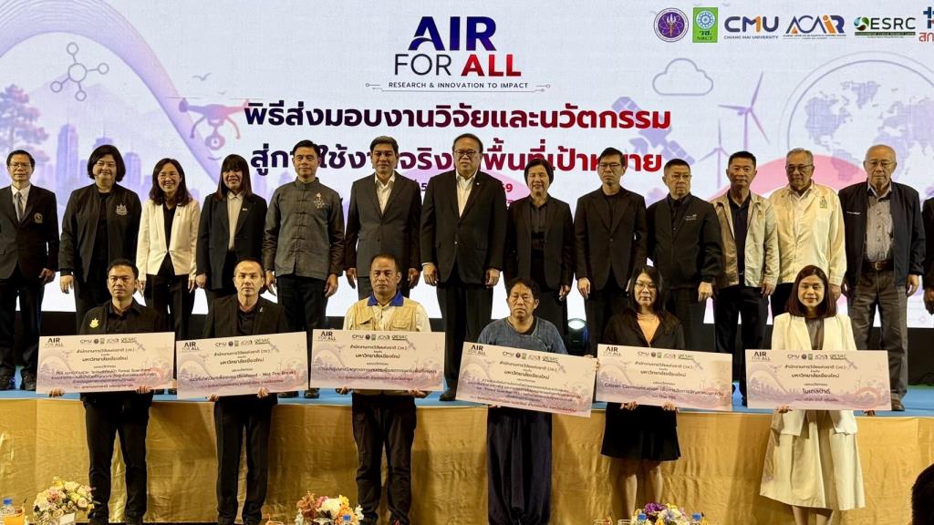 Chiang Mai Showcases 'Air for All' Research Success in Combating PM2.5