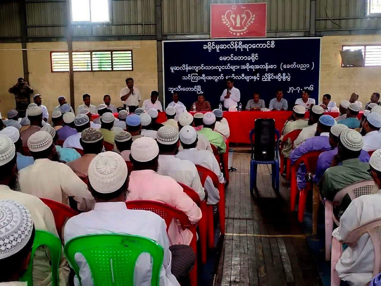 アラカン軍、マウンドーでロヒンギャ語を教えるイスラム教徒教師500人を雇用することで合意