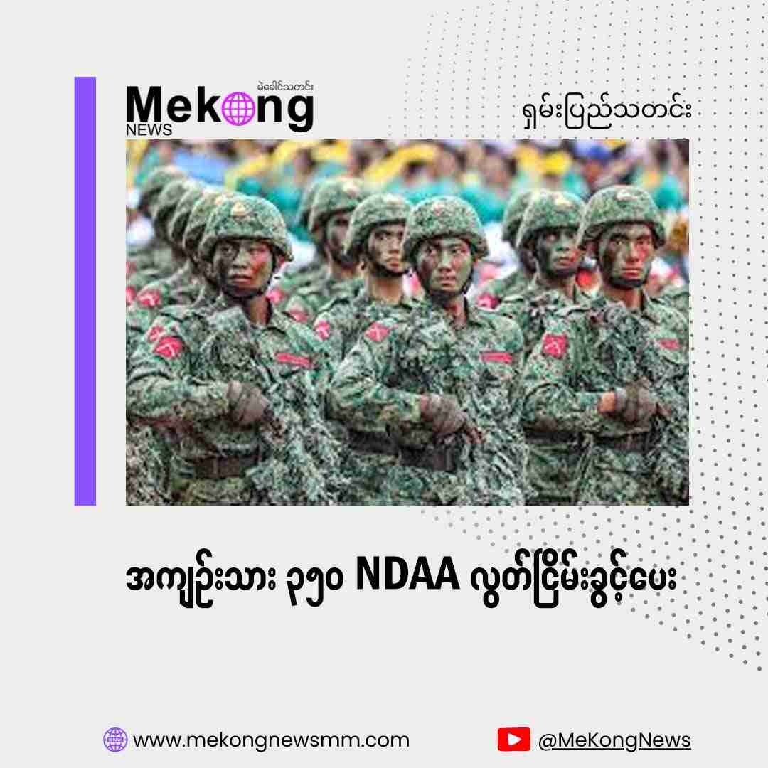 NDAA、350人の受刑者を恩赦