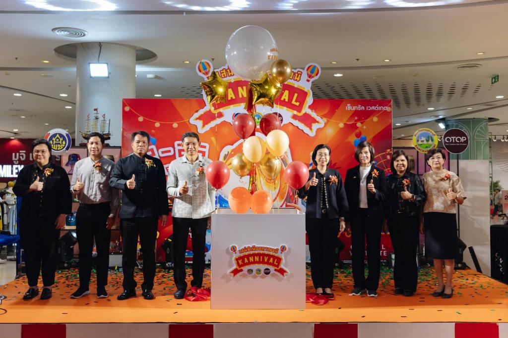Kanchanaburi Province Holds "Charm of Kanchanaburi" (KANNIVAL 2569) Event with 6 Central Provinces, Promoting Grassroots Economy and Tourism Through OTOP Products