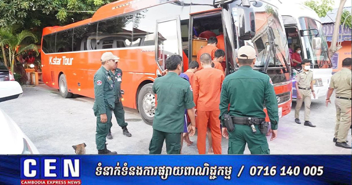 カンボジア、刑務所の過密解消へ受刑者200人を移送