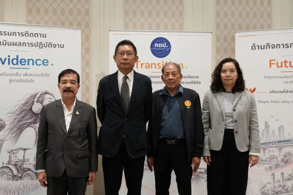 Digital Radio Policy in Southern Thailand: Stakeholder Consultation Meeting Held