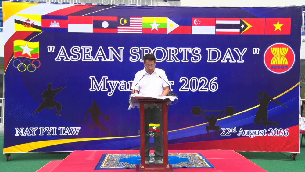 ASEAN Sports Day : Commemorative activities held in Nay Pyi Taw