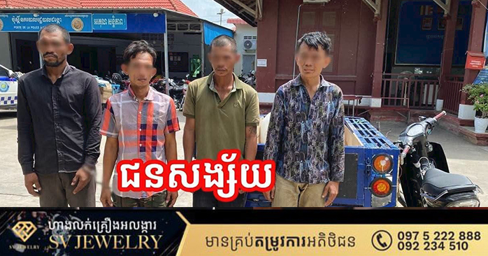 プノンペン、建設現場からオートバイ6台窃盗事件で4人逮捕