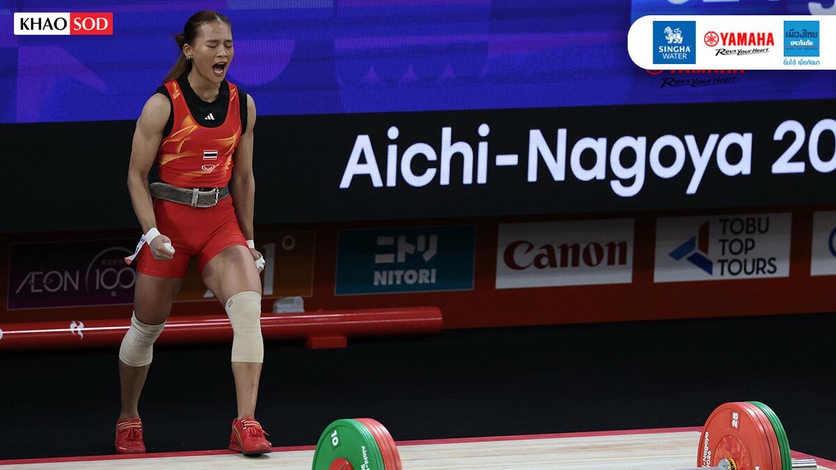 Thailand's Suraswadee Wins Asian Games Weightlifting Silver