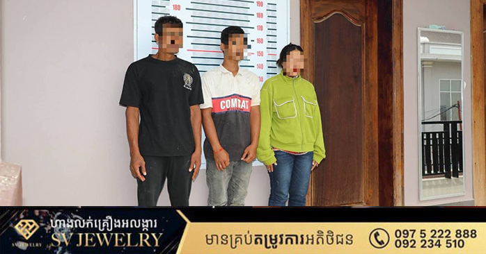 Four Arrested Near Cambodia-Thailand Border for Illegal Crossing and Drug Use