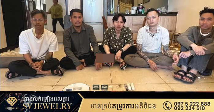 Phnom Penh Police Bust Drug Ring in Luxury Condo, 5 Arrested