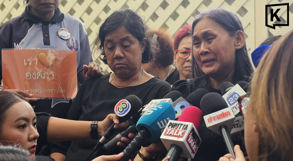 Long-time Royal Supporter Mourns Princess Bajrakitiyabha