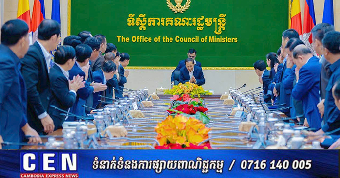 Cambodia Directs Improvement of Sub-National Administration Work Reports