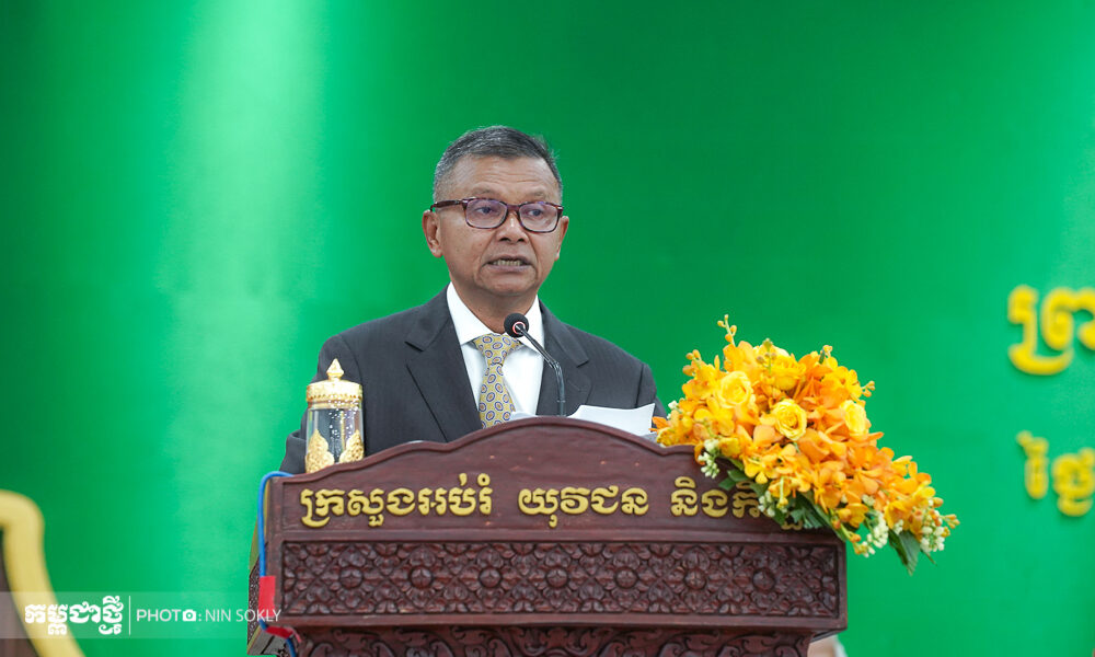 Cambodia Enacts Royal Decree on Teacher Cadre to Enhance Educational Staff Quality