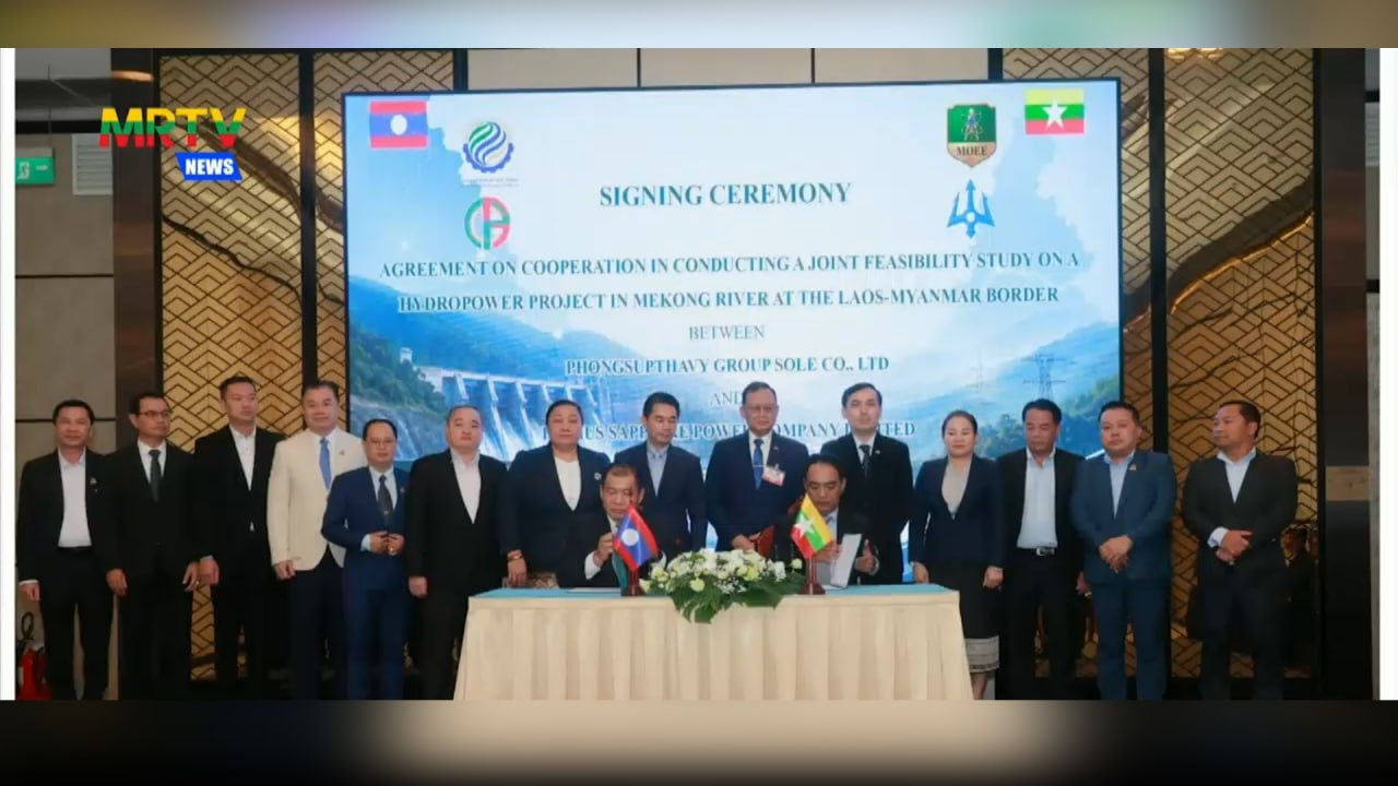 Myanmar-Laos sign joint MoU on Mekong hydropower project