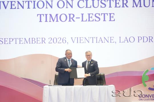 ラオス、クラスター弾禁止条約推進で外交手腕を発揮