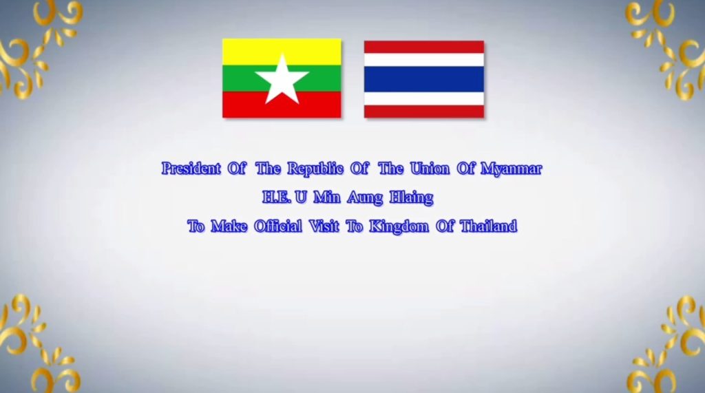 President U Min Aung Hlaing to Visit Thailand Officially
