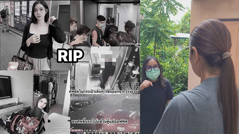 Thai Woman Found Dead in Freezer in Taiwan, Family Seeks Assistance